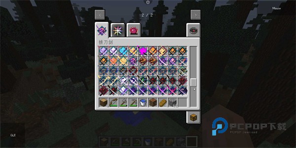 我的世界java版手机版手游下载