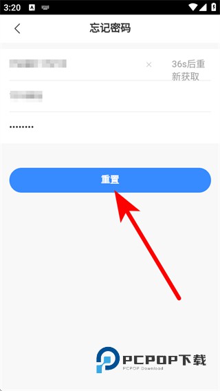 云行销app下载安装v3.11.0 安卓版