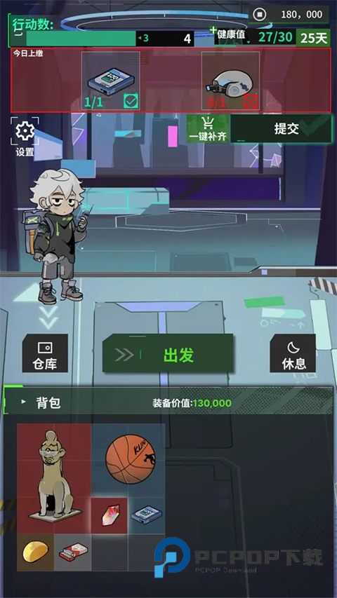 我在末日当牛马官方版 v0.16.0安卓版