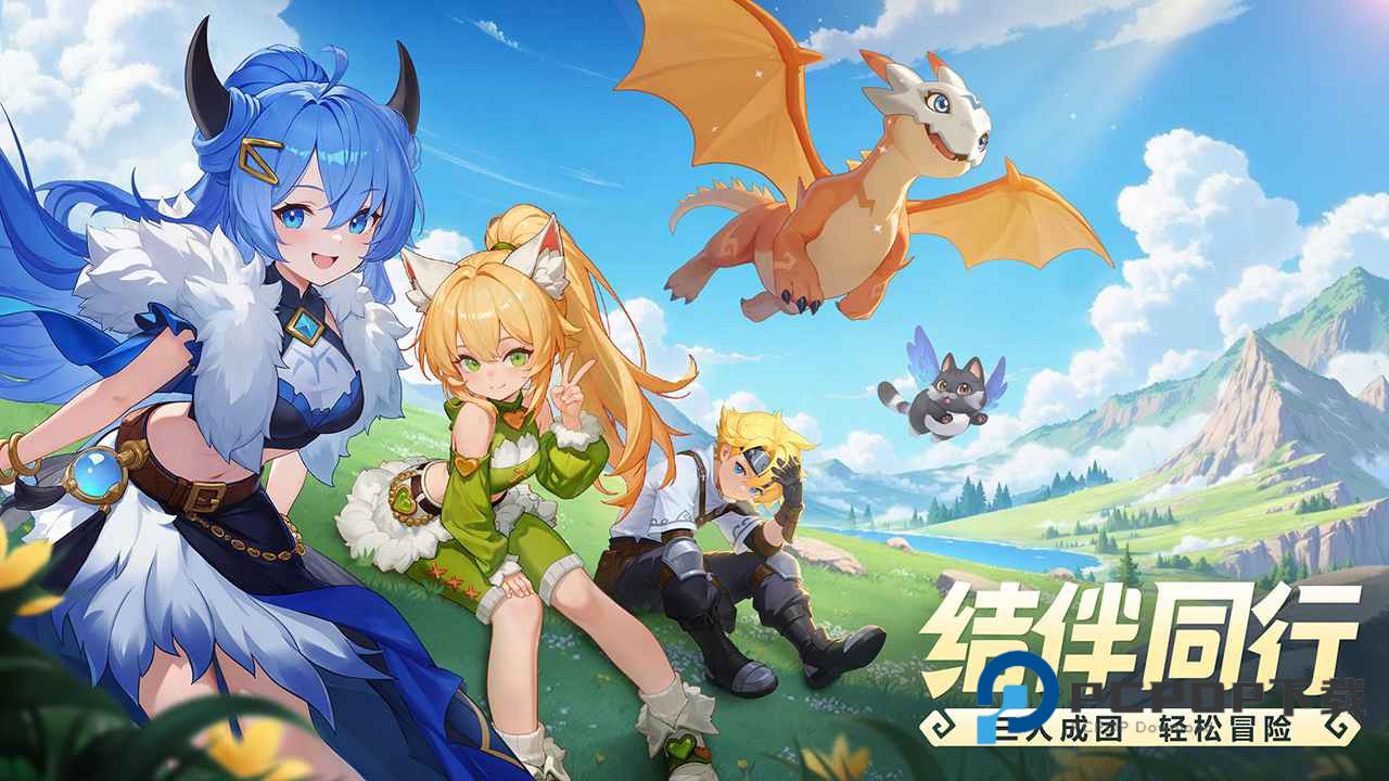 猎风传说手游下载