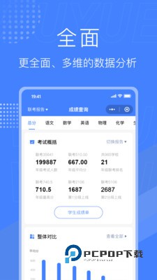 五岳阅卷app最新版下载v4.8.2 安卓版本