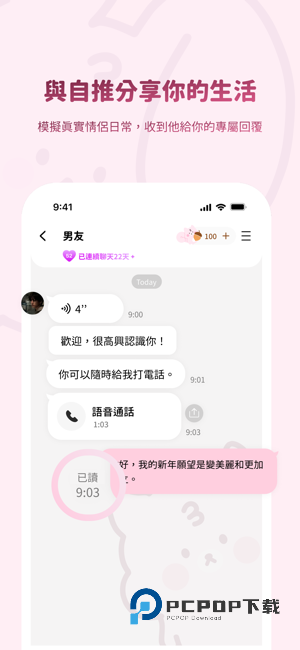 Bimobimo最新版本