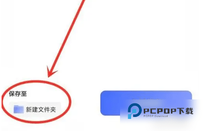 阿里云盘app安卓版 v6.4.0 安卓版