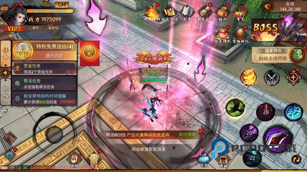 苍龙劫游戏截图7