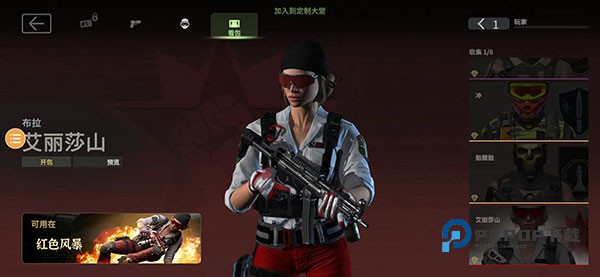 战斗大师手游下载