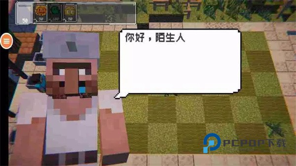 植物守卫僵尸游戏官方版 v1.0安卓版