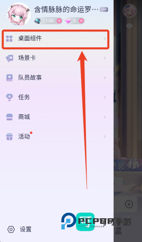 逗逗游戏伙伴免费版v3.3.5