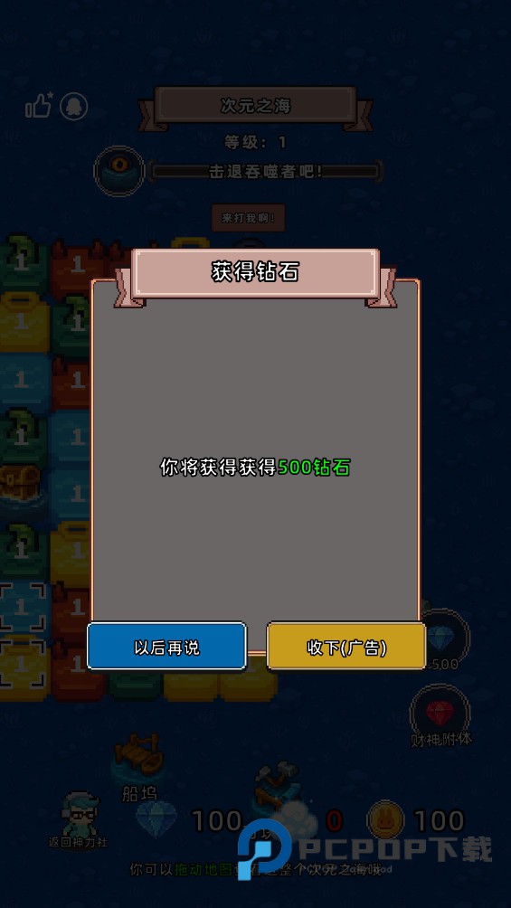 摸鱼神力社手游最新版