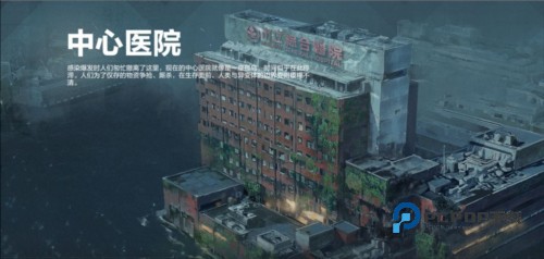 代号atlas游戏攻略9