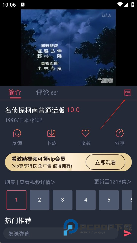 Heibai弹幕最新版