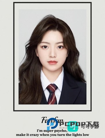 醒图官方免费版 第8张图