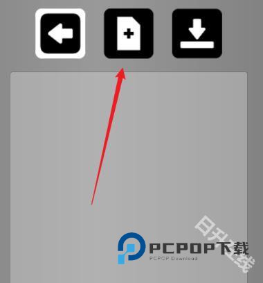 滚动的天空饭制版