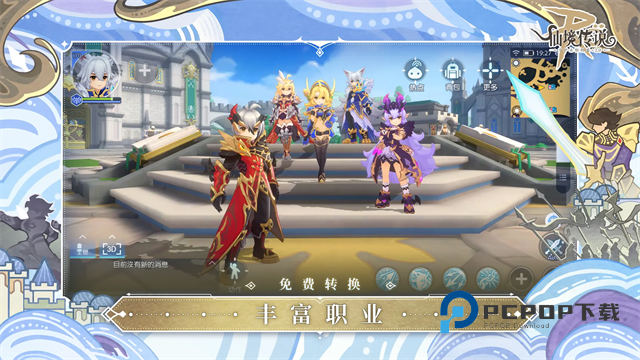 仙境传说RO手游下载