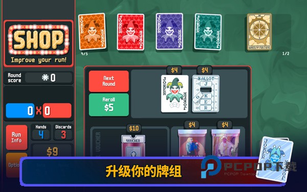 小丑牌手游下载