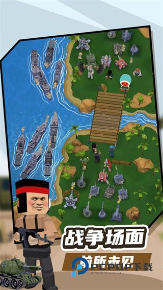 报告二营长手游最新版