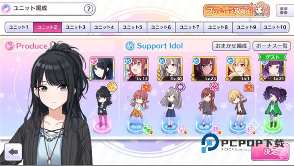 偶像大师闪耀色彩