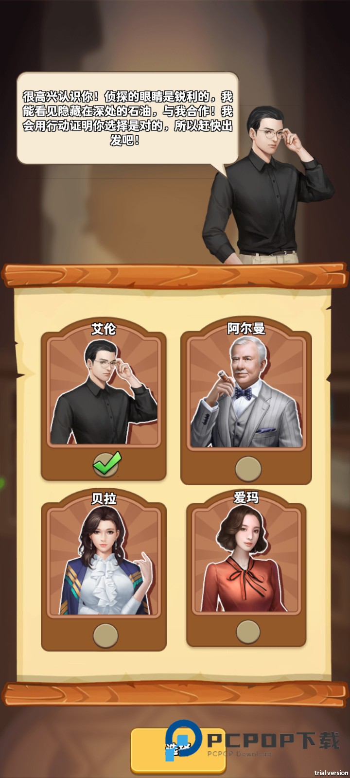 深钻石油王国最新版下载v0.0.3