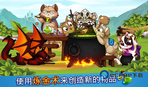 城堡猫2026新版 v4.4.17