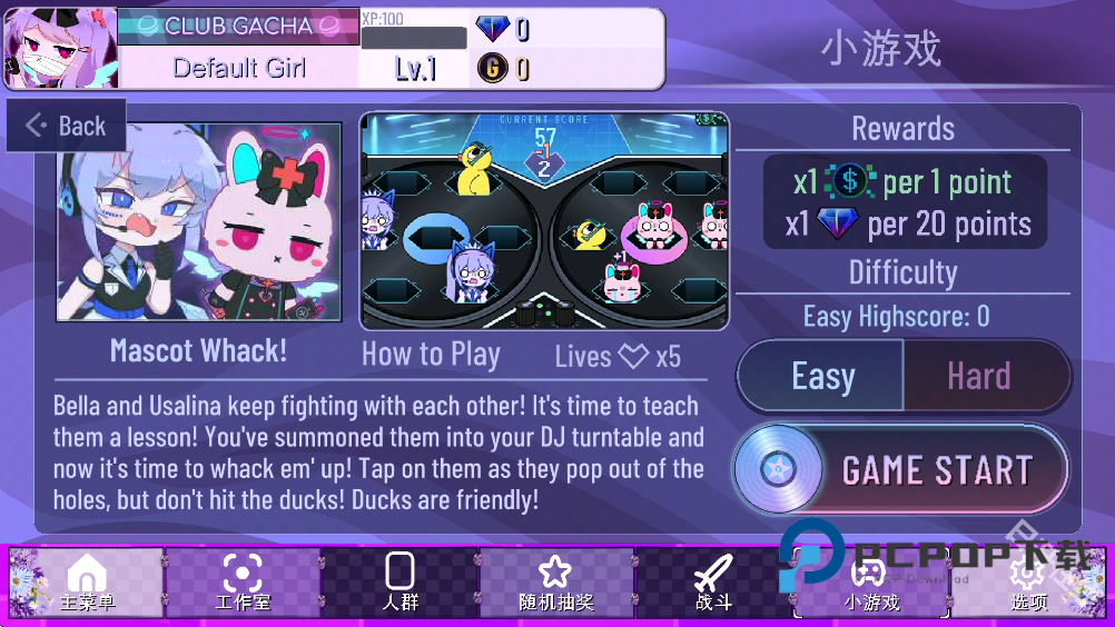 加查薰衣草官方正版