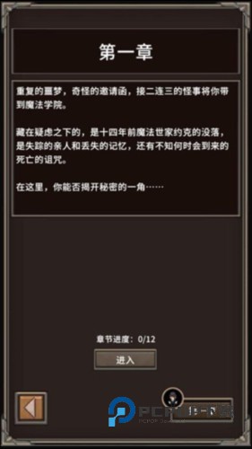 代号河岸街图片3