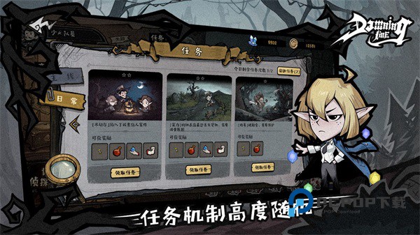 黎明分界手游最新版