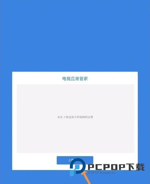 美家市场电视版