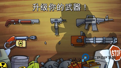 沼泽激战安卓版手游下载