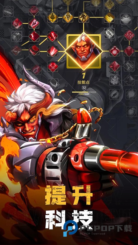 僵尸狂潮中文版免费 v4.4.4安卓版