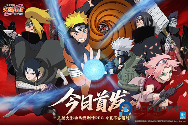 火影忍者木叶高手安卓版手游下载