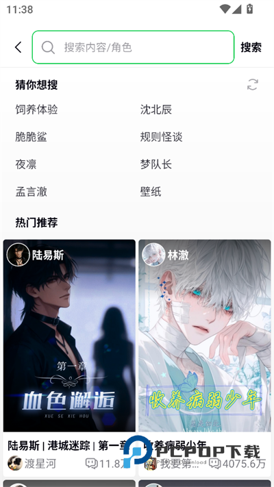 造梦次元免费下载2025最新版本 造梦次元免费下载2025最新版本