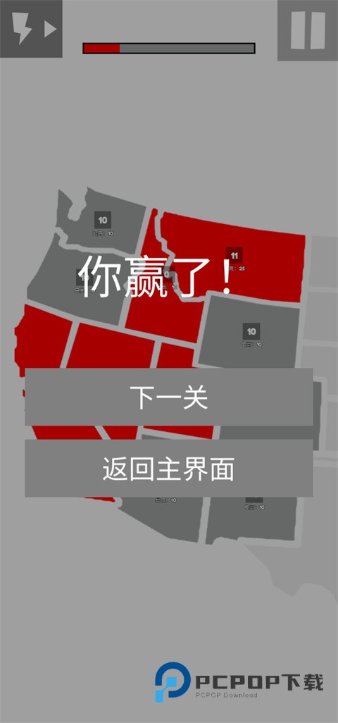 地图战争官方最新版 v1.2.3安卓版