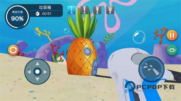 高压水清洗比奇堡手游最新版