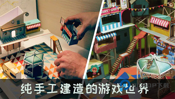 爷爷的城市手游下载