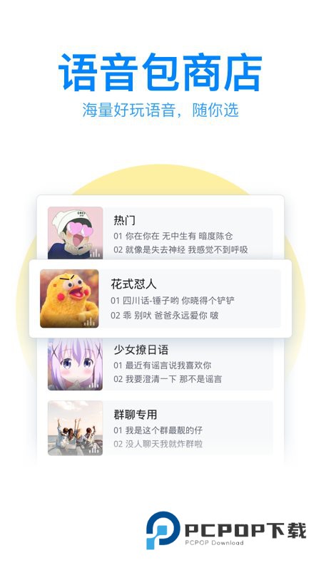 QQ五笔输入法2013版