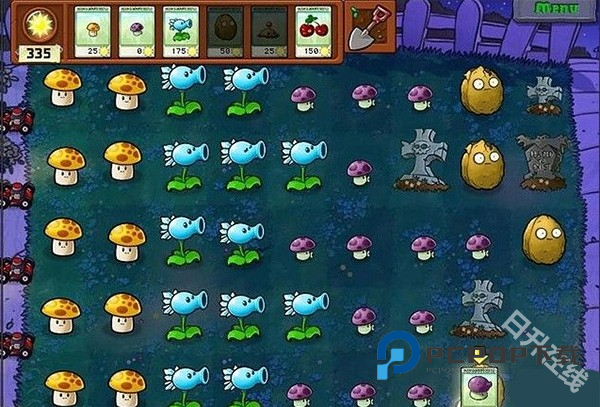 植物大战僵尸1经典版