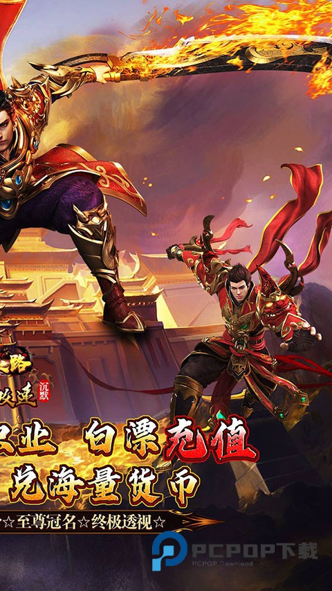 摸金之路官方版 v1.0.0安卓版