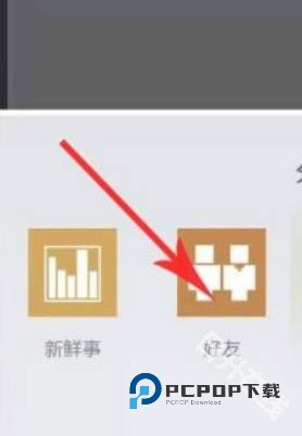 我的世界java版手机版