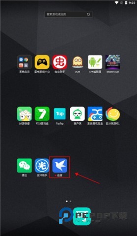迅雷云盘 第1张图