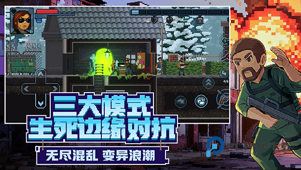 破门而入行动小队手游中文最新版 v1.3.5安卓版