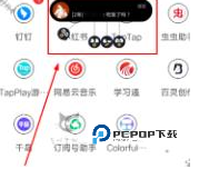 colorfulwidget软件免费版 v8.4.7 安卓版