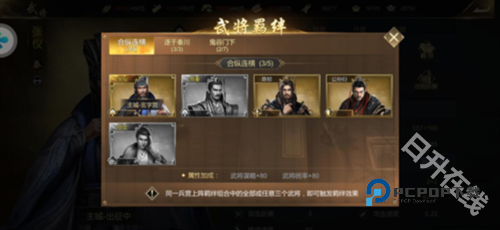 大秦帝国之帝国烽烟