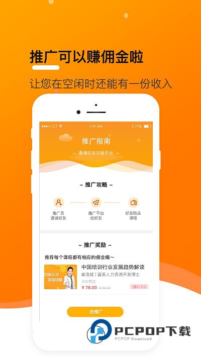 安迪曼大学官方