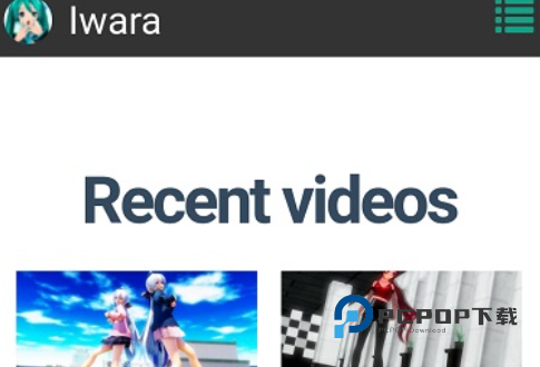 iwara里站无广告版下载最新版v3.74安卓免费版