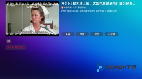 月光宝盒TV最新版