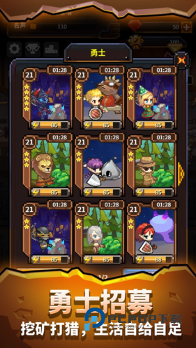 勇者的铁匠铺手游最新版