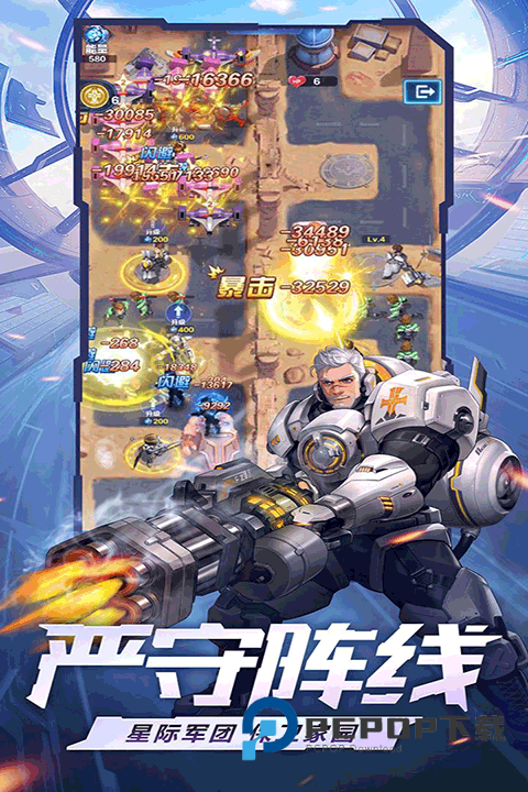 荣耀战争最新版下载v1.0.3