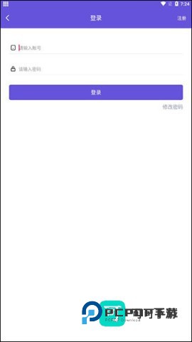 鸟人助手安卓官网版v1.3.9