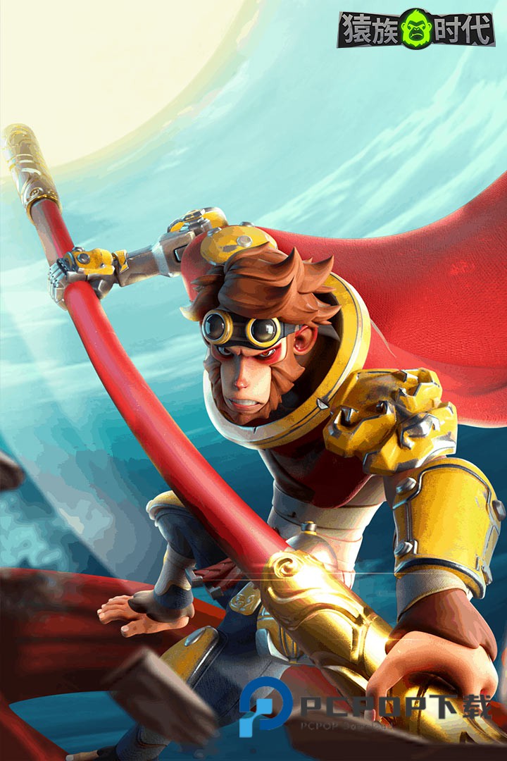 猿族时代最新版手机版下载v0.81.1