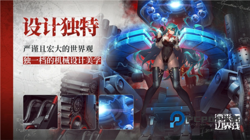 湮灭边界线手游最新版