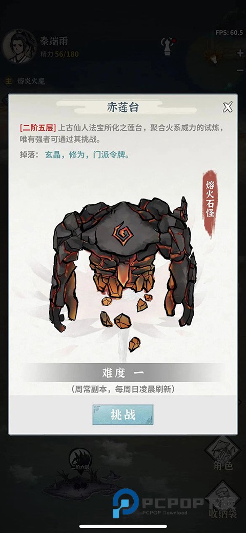 碧海苍云录官方版 v0.25.1安卓版